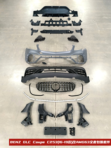 <span class=keywords><strong>Mercedes</strong></span> <span class=keywords><strong>GLC</strong></span> Coupe C253 Body Kit nuovo accessorio per auto in plastica - Product Image 2