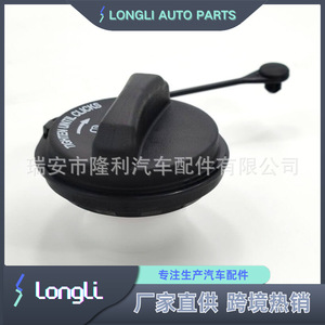 Bouchon de réservoir de carburant Ll Fc1089 Hc3z 9030 B pour Ford Lincoln Mercury, bouchon de réservoir en plastique avec mécanisme de verrouillage - Product Image 3