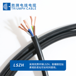 Câble d'alimentation H07ZZ-F Flexible Multi Cores <span class=keywords><strong>Veste</strong></span> d'isolation électrique XLPE Câble électrique en cuivre nu sans halogène 450/750V - Product Image 4
