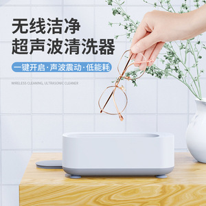 Nettoyeur à ultrasons 0,3 L 40 kHz, alimenté par batterie, commande tactile, appareil de nettoyage domestique - Product Image 1