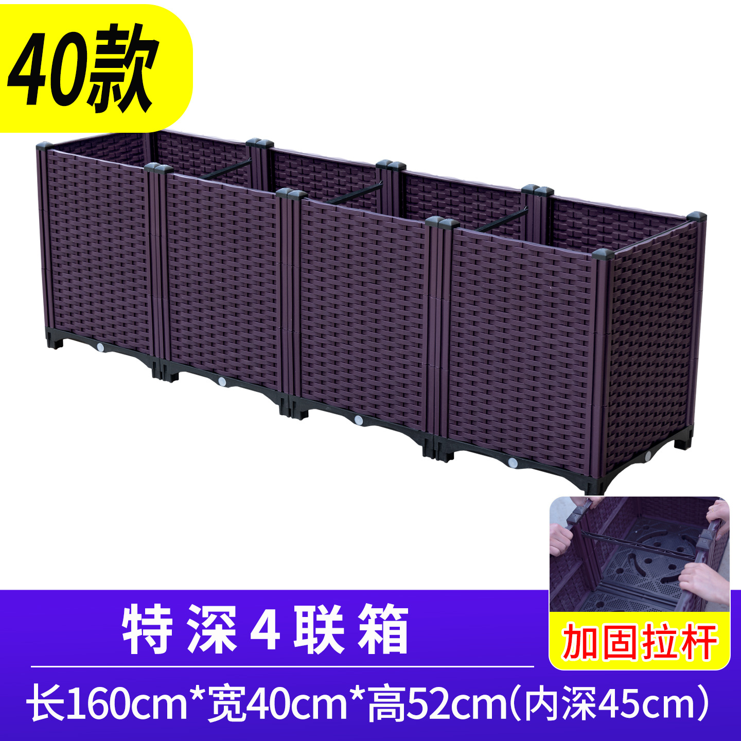 Extra-deep four-unit container [160*40*52cm]