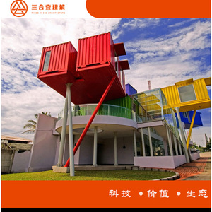 Biblioteca de Contenedores Marítimos Modificados con Arquitectura Tres en Uno, Diseño Moderno, Casa Contenedor para Exteriores - Product Image 1
