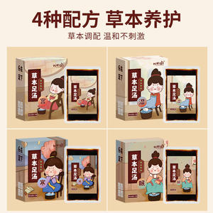 Líquido Herbal para Baño de Pies 322g, Solución Personalizada de Jengibre y Cártamo sin Hervir para el Cuidado de los Pies - Product Image 4