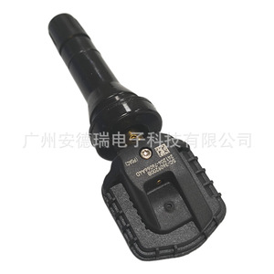 Capteur TPMS externe ProPULS SC-3609200B pour système de surveillance de la pression des pneus de voiture BYD Tang EVDM Song 30g - Product Image 3
