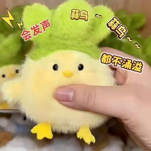 Muñeca para hacer <span class=keywords><strong>sonido</strong></span> de pájaro de ajo, recuerdo cultural y creativo, regalo, colgante de muñeco de peluche "No es fácil" de pájaro de la paz - Product Image 1