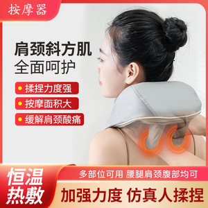 Nozomi Neck Massager USB Rechargeable Kneading Heating For Neck And Trapezius Muscle Relief - Product Image 4