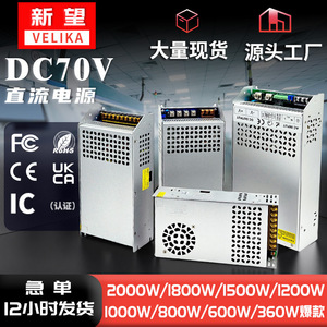 เวลิก้า 1500W อะแดปเตอร์แปลงไฟ AC/DC 220V เป็น 70V สำหรับมอเตอร์ควบคุมอุตสาหกรรม อุปกรณ์ระบบอัตโนมัติ - Product Image 5