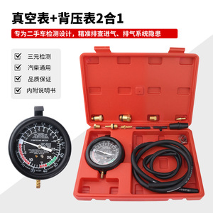 Manomètre de pression sous vide Nolidun 0-10 Psi 0-28 In Hg, outil de diagnostic automobile analogique - Product Image 3