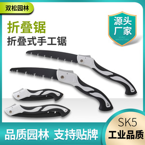 Soumatsu Folding Hand Saw 250mm High Carbon Steel Blade Butterfly Structure For Outdoor Use - Product Image 5