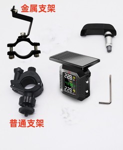 Độ chính xác cao năng lượng mặt trời không dây giám sát áp suất lốp hệ thống phổ 2-lốp TPMS cho xe máy chính xác bút chì loại - Product Image 5