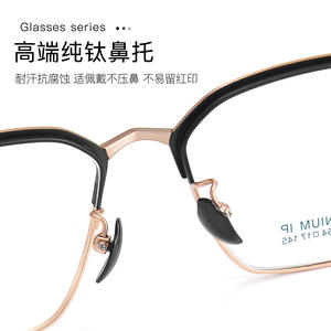 Monture de lunettes rectangulaire en titane pur avec pont nasal standard, taille moyenne, unisexe, verres en acrylique, origine Danyang - Product Image 1