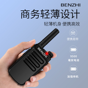Talkie-walkie Benzhi Bz520 10W haute puissance, batterie 9500mAh, longue portée, appareil de communication extérieur - Product Image 5