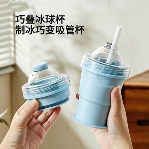 Portable Folding Ice Ball Cup Silicone Food Grade With Straw For Summer Outings - Product Image 4