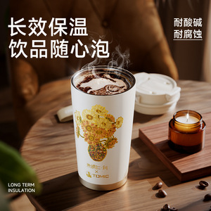 Taza de Café Zhu Bingren X Tomic, Vaso Térmico de Acero Inoxidable 316 de Doble Pared con Diseño Floral, Set de Regalo - Product Image 3