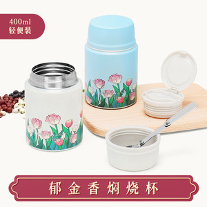 Thermal Food Jar 304 Stainless Steel Cylinder Seal Lid Lunch Box Home Use - Product Image 2