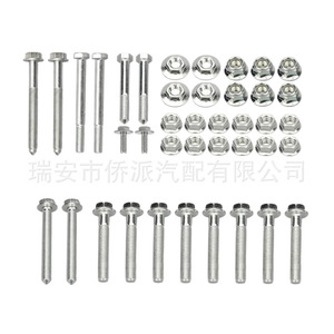 Bras de suspension arrière Audi A4 8K0498998 8E0498998S1 en acier, pièces de rechange pour suspension - Product Image 4
