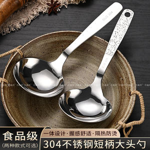 Cuillère à soupe Bosuns Creative en acier inoxydable 304, grande tête profonde pour servir les soupes et les plats chauds - Product Image 3