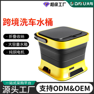 Pistola de agua eléctrica mini de marca para lavado de autos con motor de cobre puro, portátil y de alta potencia - Product Image 2