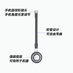 Soporte universal para teléfono para máquina de coser, magnético, ajustable, rotación de 360 grados con tubo flexible de 22 cm de longitud - Product Image 3