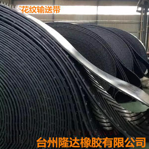 <b>Nylon</b> Herringbone Corrugated Conveyor Belt 1 Layer Anti <b>Slip</b> For Mining Steel Industry Manufacturing Plant - Product Image 5