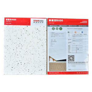 <strong>USG</strong> Boral Modern High-Density Acoustic Mineral Fiber Square <strong>Ceiling</strong> Tile Waterproof Fireproof Sound-Absorbing Artistic <strong>Ceilings</strong> - Product Image 1