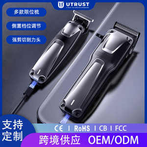 Ensemble de tondeuses à cheveux professionnelles, corps en métal rechargeable, lames en acier inoxydable, peignes de différentes longueurs pour adultes - Product Image 5