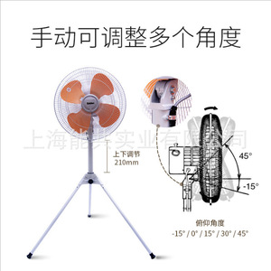Ventilador Industrial de Pie Suiden de 28 Pulgadas con Aspas de Plástico, 3 Velocidades, Bajo Nivel de Ruido, para Uso en Fábrica - Product Image 2