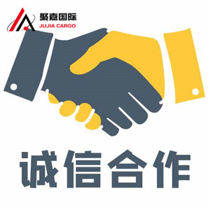 Servicio de Importación de Carga Aérea Jujia desde Europa a China, Reino Unido, Alemania. Origen de Envío: Shanghái. Destino: Reino Unido, Canadá. - Product Image 5