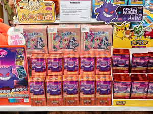 Caja Sellada de la <span class=keywords><strong>Serie</strong></span> Gem de Tarjetas Pokémon Gem VOL.3 Gemstone PTCG Gem 3 - Product Image 4