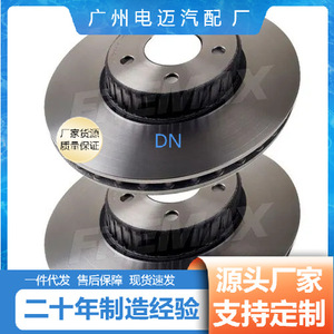 จานเบรกสำหรับเมอร์เซเดส-เบนซ์ W211 W221 A0004212612 อะไหล่ทดแทนใหม่ - Product Image 4