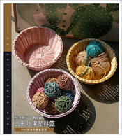 Nouvelles paniers à nourriture multifonctionnels en rotin tressé en plastique, artisanaux, durables, écologiques, de style traditionnel chinois