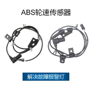 95670-2D050เซ็นเซอร์ความเร็วล้อ Hyundai ABS 95670-2D150 95670-2F000อะไหล่ทดแทน Kia Hyundai - Product Image 2