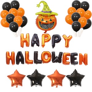 Kit de ballons d'Halloween pour décorations de fête en centre commercial, Festival des Fantômes, Tête de citrouille, Chauve-souris noire, Combo de ballons lettres en <span class=keywords><strong>film</strong></span> d'aluminium - Product Image 3