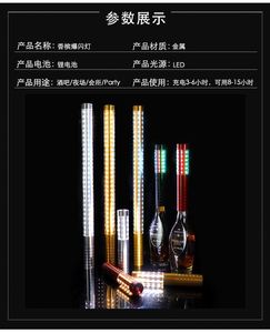 Accessoires de danse Gogo : Bâton lumineux LED rechargeable en alliage d'aluminium, clignotant, pour ambiance de club, bar et KTV - Product Image 4