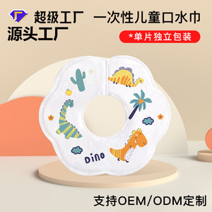 Cartoon Print Bib For Babies And Toddlers 0-12 Months Washable Anti-Spoilage Feeding Bib With Pocket - Product Image 4