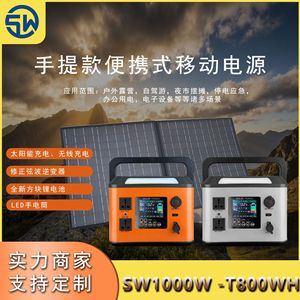 Station d'alimentation portable 1000W, batterie solaire LiFePO4, onduleur à onde sinusoïdale pure, utilisation en camping en plein air, en cas d'urgence automobile - Product Image 2