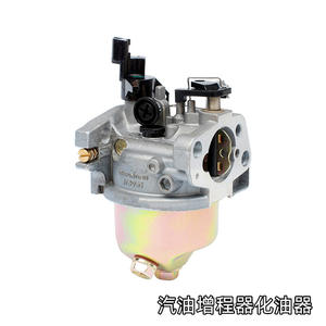 Amortiguador de Motor de Resorte 168F170 para Triciclo Eléctrico Micro, Automático, a Gasolina, Generador para Vehículo de Tres Ruedas - Product Image 2