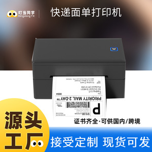 เครื่องพิมพ์ความร้อน Dingdang Classmate GD985 ขนาด 100 มม. สำหรับพิมพ์ฉลากใบนำส่งสินค้าและป้ายเสื้อผ้า - Product Image 5