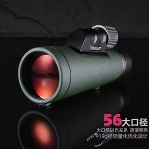 Panda Monocular 56mm Large Aperture High Definition Portable For Birdwatching And Nature Observation - Product Image 1