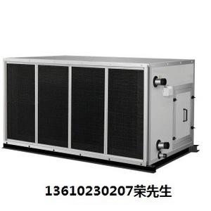 Aire Acondicionado de Gabinete con Refrigerante de Agua, Tipo Colonia, para Uso Industrial, Ahorro de Energía - Product Image 2