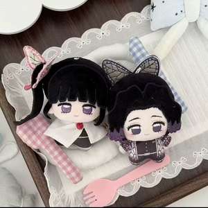 Muñeco <span class=keywords><strong>de</strong></span> Peluche <span class=keywords><strong>de</strong></span> Algodón con Forma <span class=keywords><strong>de</strong></span> Mariposa Estilo Japonés, <span class=keywords><strong>Shinobu</strong></span> <span class=keywords><strong>Kocho</strong></span>, Lindo, Colgante, 10 cm, Anime, Nui - Product Image 1