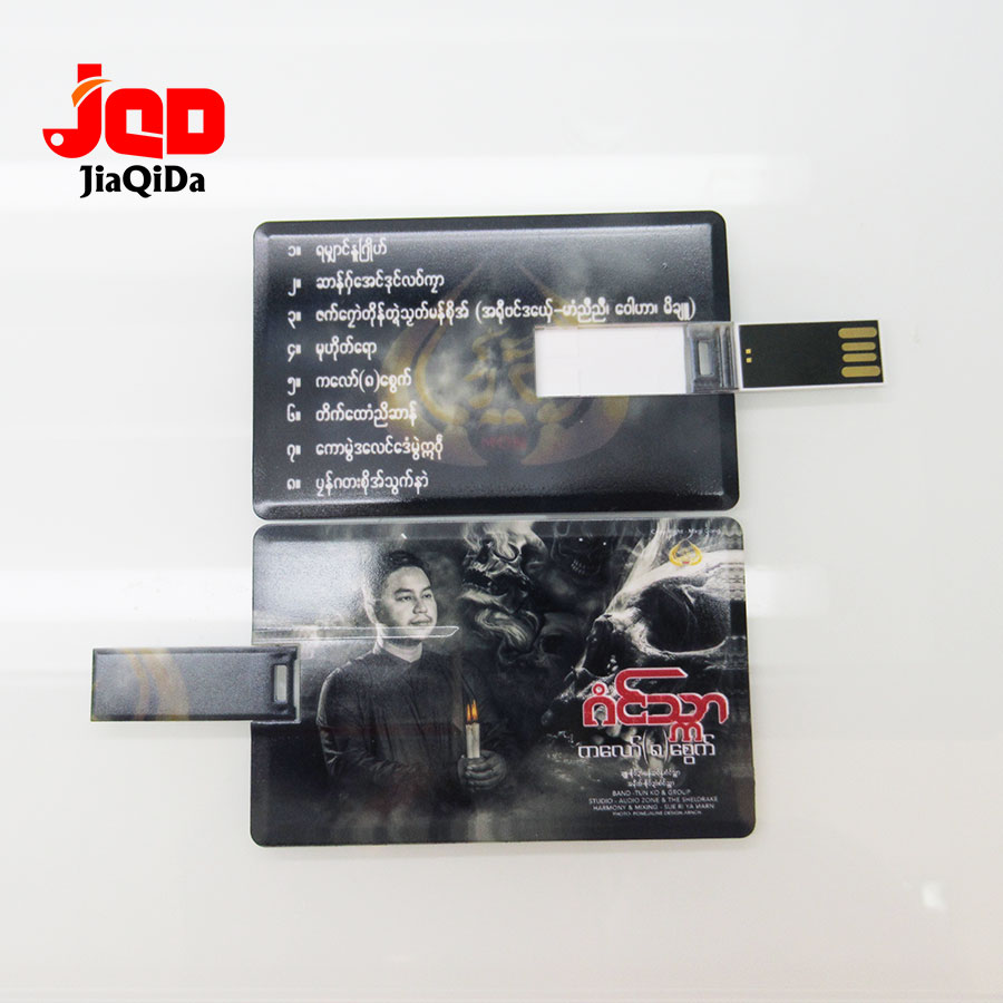 Impresión a Color Personalizada a Doble Cara