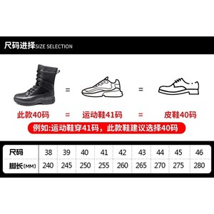 รองเท้าบูทหุ้มข้อสูง ระบายอากาศได้ดี ผ้าตาข่าย สำหรับกิจกรรมกลางแจ้ง ฝึกซ้อม หนังแบบต่อผ้า พื้นยาง ส้นเตี้ย - Product Image 2