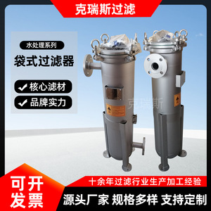เครื่องกรองน้ำสแตนเลสแบบกระป๋อง Kress รุ่น KRS-DS1-20 สำหรับการแยกของแข็งออกจากของเหลวและการกรองน้ำเสีย - Product Image 5