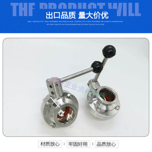 Kf Butterfly Valve 16 25 40 50 Manual Operation High <b>Sealing</b> Vacuum Pipeline Control - Product Image 5