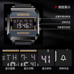 Montre homme multifonctionnelle BINBOND D081, réveil, chronographe, écran LED, sport et loisirs, montre électronique - Product Image 4