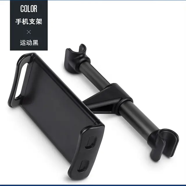 Dedicated to Patrol Rear Car Bracket Seat Support Mobile Phone for Nissan Patrol