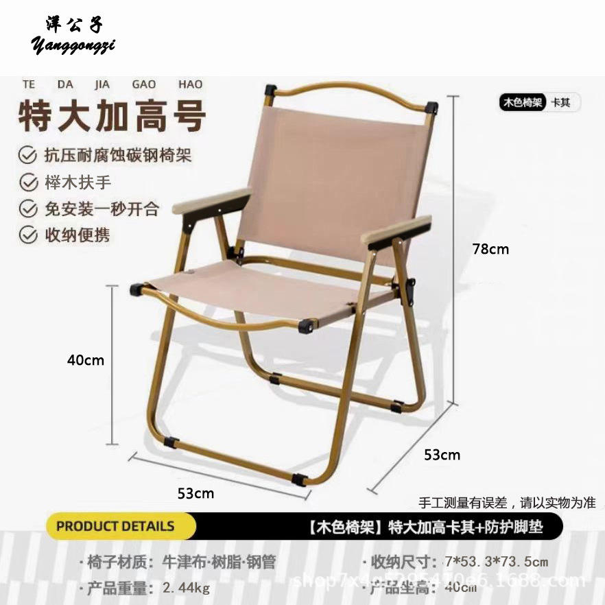 [สีกากี] ท่อเหล็กทรงสี่เหลี่ยมขนาดใหญ่ Kermit