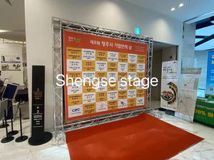 알루미늄 트러스 디스플레이 웨딩 배경 스탠드 이벤트 광고 배경 스탠드 LED 스크린 디스플레이 트러스 - Product Image 3