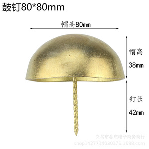 80 mm - Product Image 5